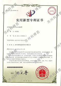 污水過(guò)濾裝置-3309383